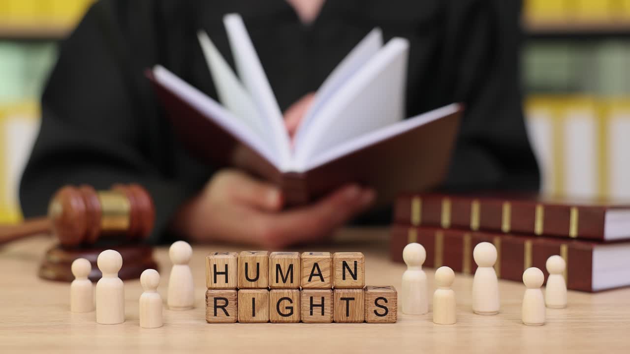 인권과 법