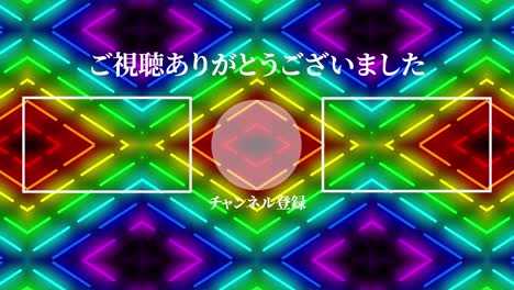 neon sign pattern japanese language end card motion graphics