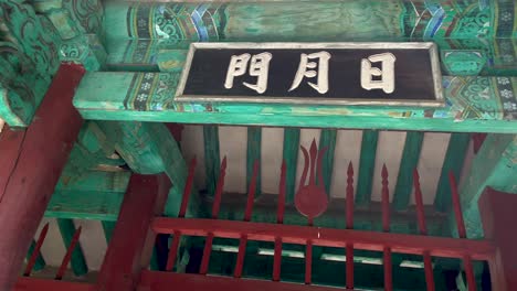 Panning shot of historic Korean Temple Building with korean logo letter,close up