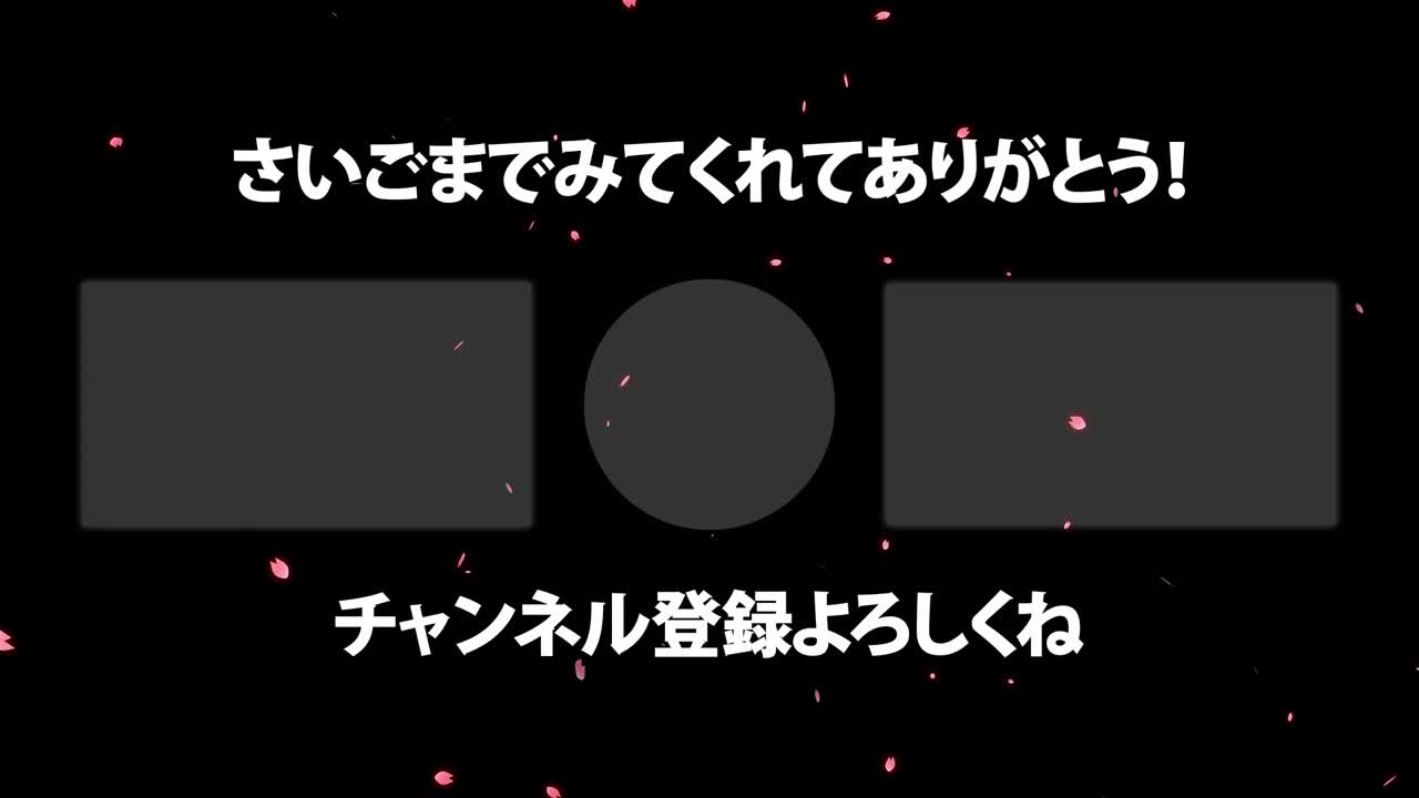 체리 꽃 입자 일본어 엔드 카드 모션 그래픽