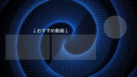 멋진 일본어 엔드 카드 엔딩 모션 그래픽