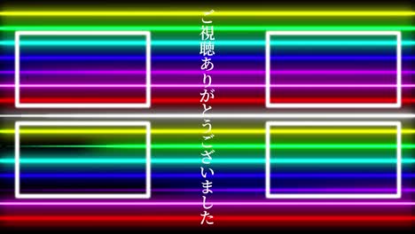 señal de neón línea de barras idioma japonés card de finalización finalización gráficos de movimiento