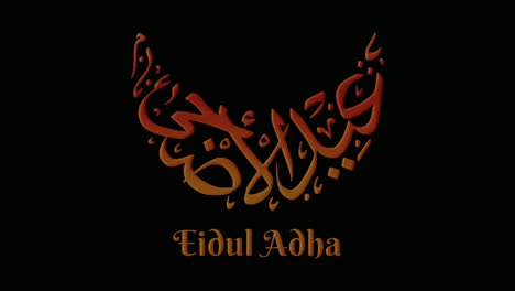 neon text eid al adha arabic calligraphy sign symbol modern animation on black background,glowing and shining for video elements