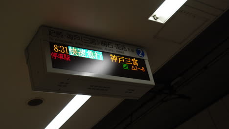 moverse por japón con facilidad: comprender los paneles informativos en el metro de tokio.