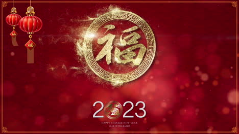 happy chinese new year 2023, year of the rabbit background decoration, with the chinese calligraphy "heng" : may you attain greater wealth and a happy new year