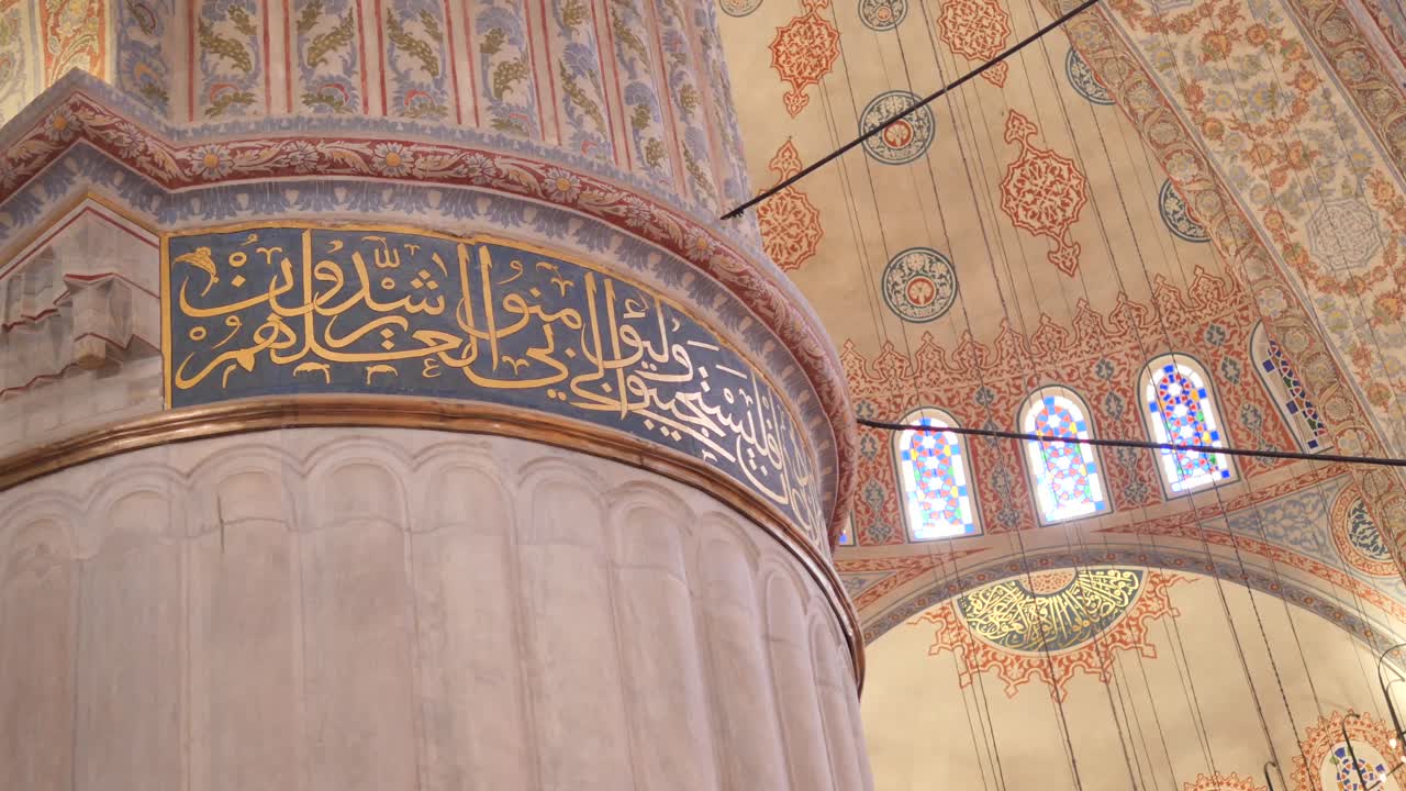 Interior of a mosque with calligraphy and intricate designs