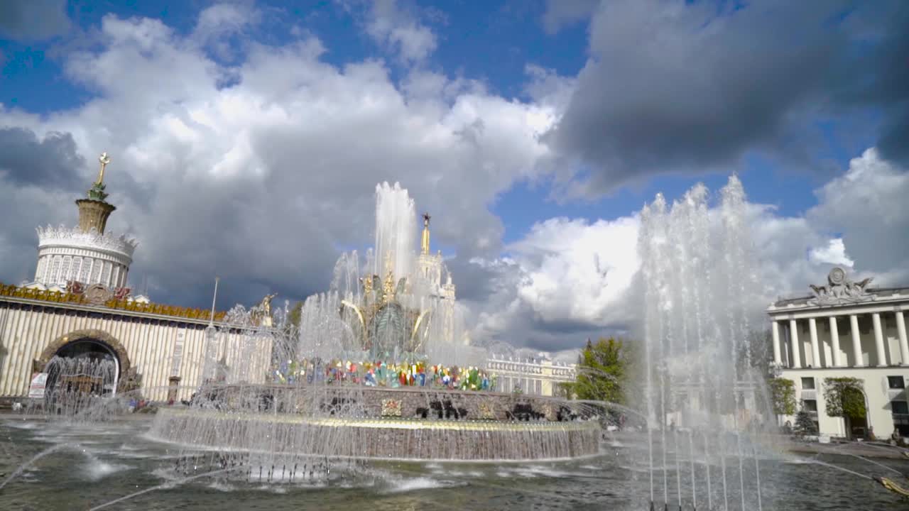 Moscow Exhibition Center Fountain