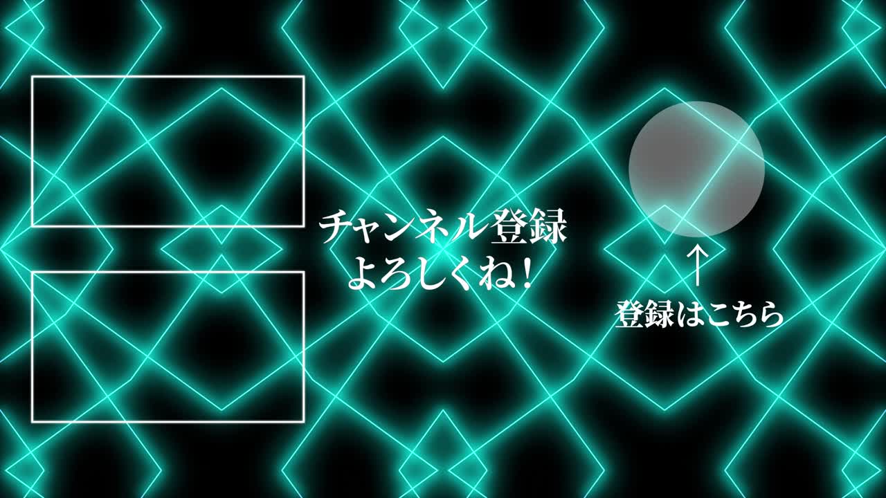 기하학적 패턴 검은 일본어 엔드 카드 모션 그래픽