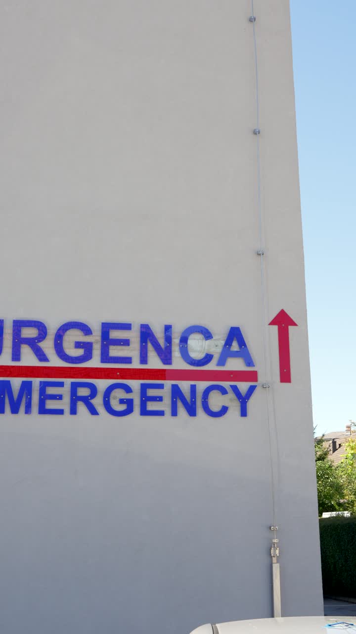 EMT Emergency Directions On A Hospital - Vertical Shot