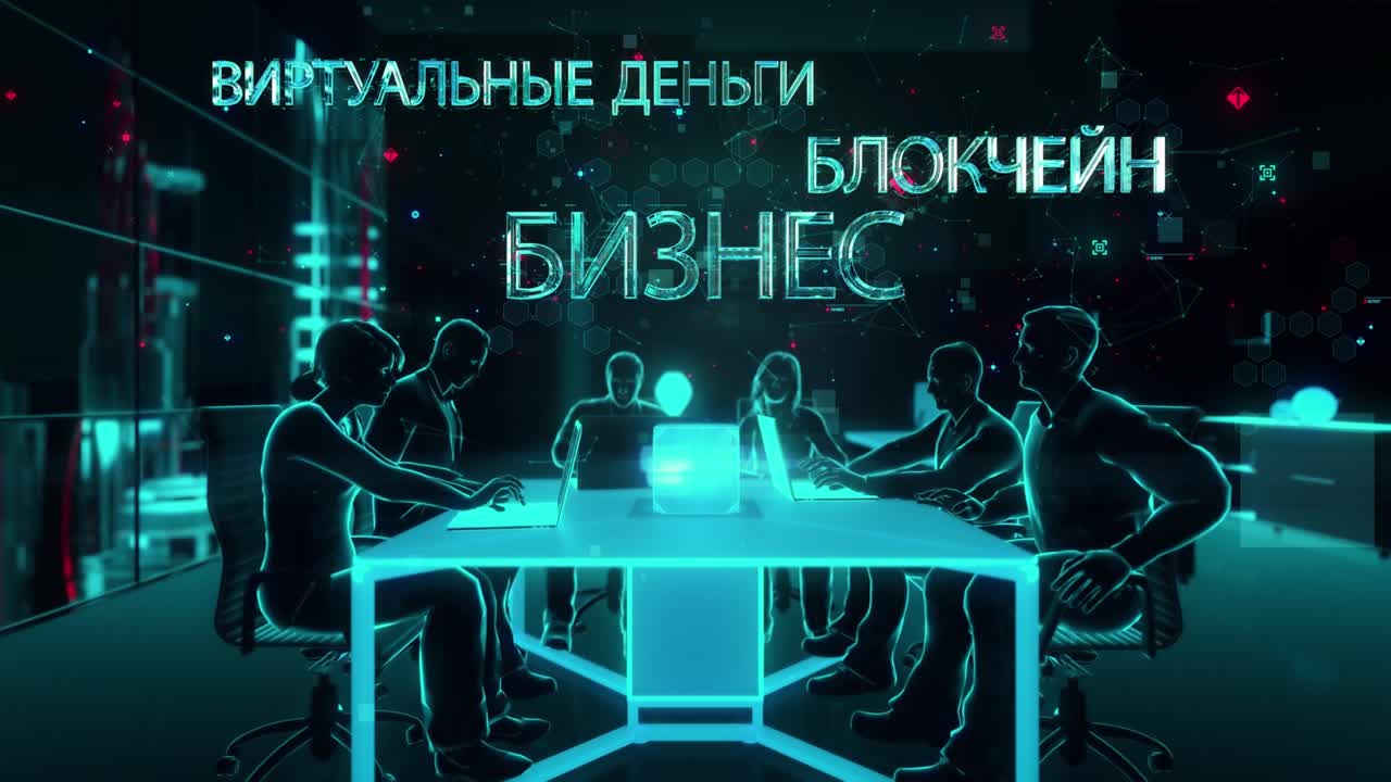 Metaverse in Russian language with digital technology hitech concept