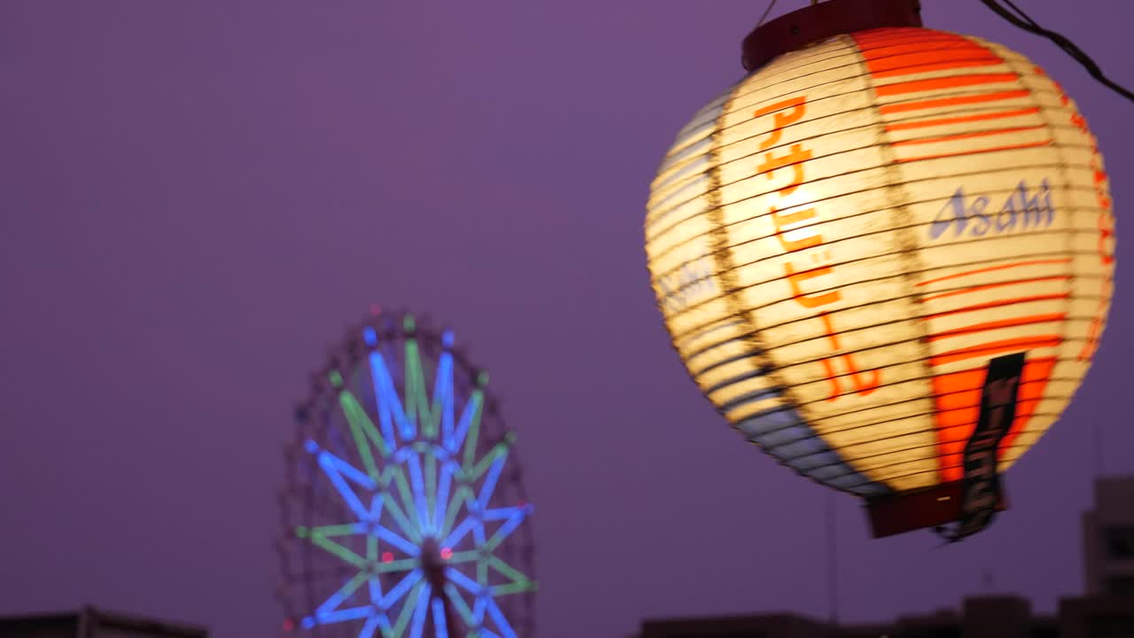 해가 지는 배경에 페리스 과 함께 바람에 부는 일본 랜턴