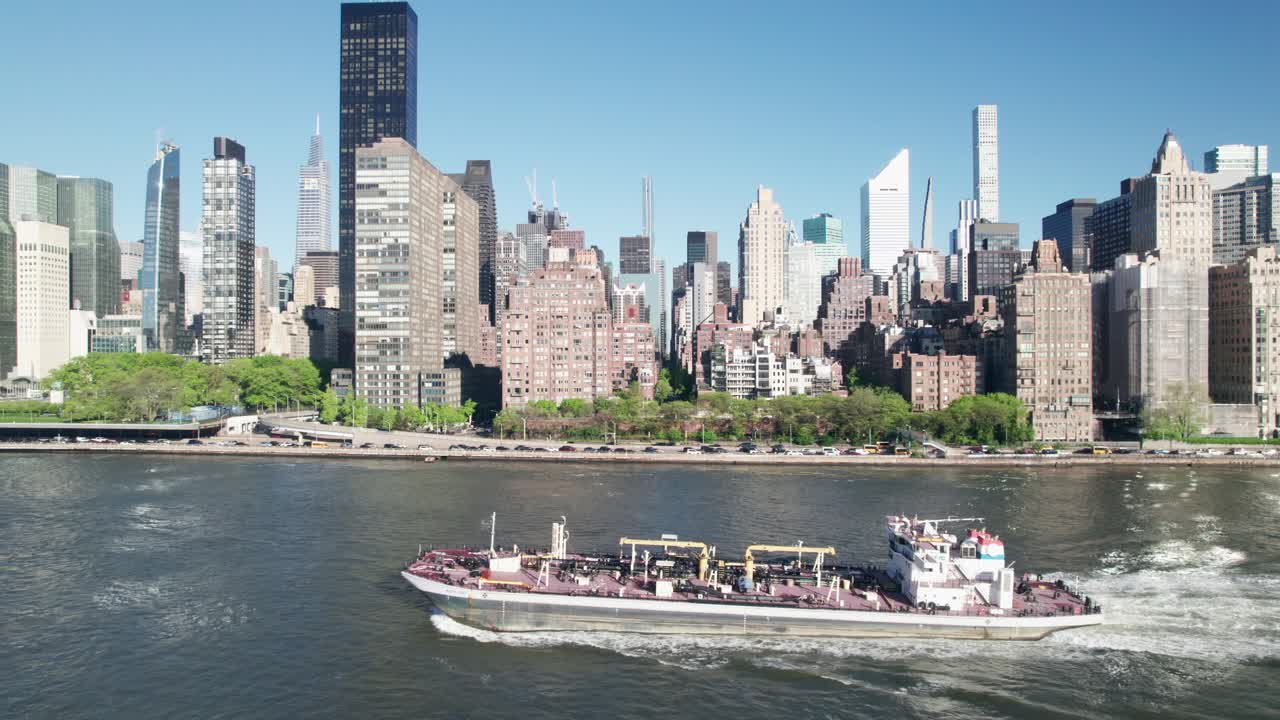 뉴욕에서 일하는 배, 추적  ⁇ 은 도시 스카이라인을 배경으로