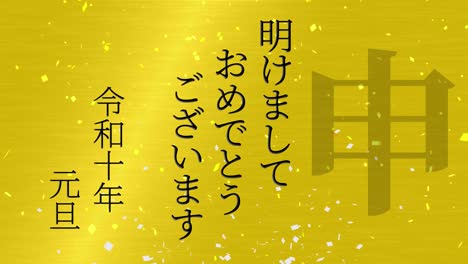 2028 japanese new year celebration words kanji zodiac signs motion graphics