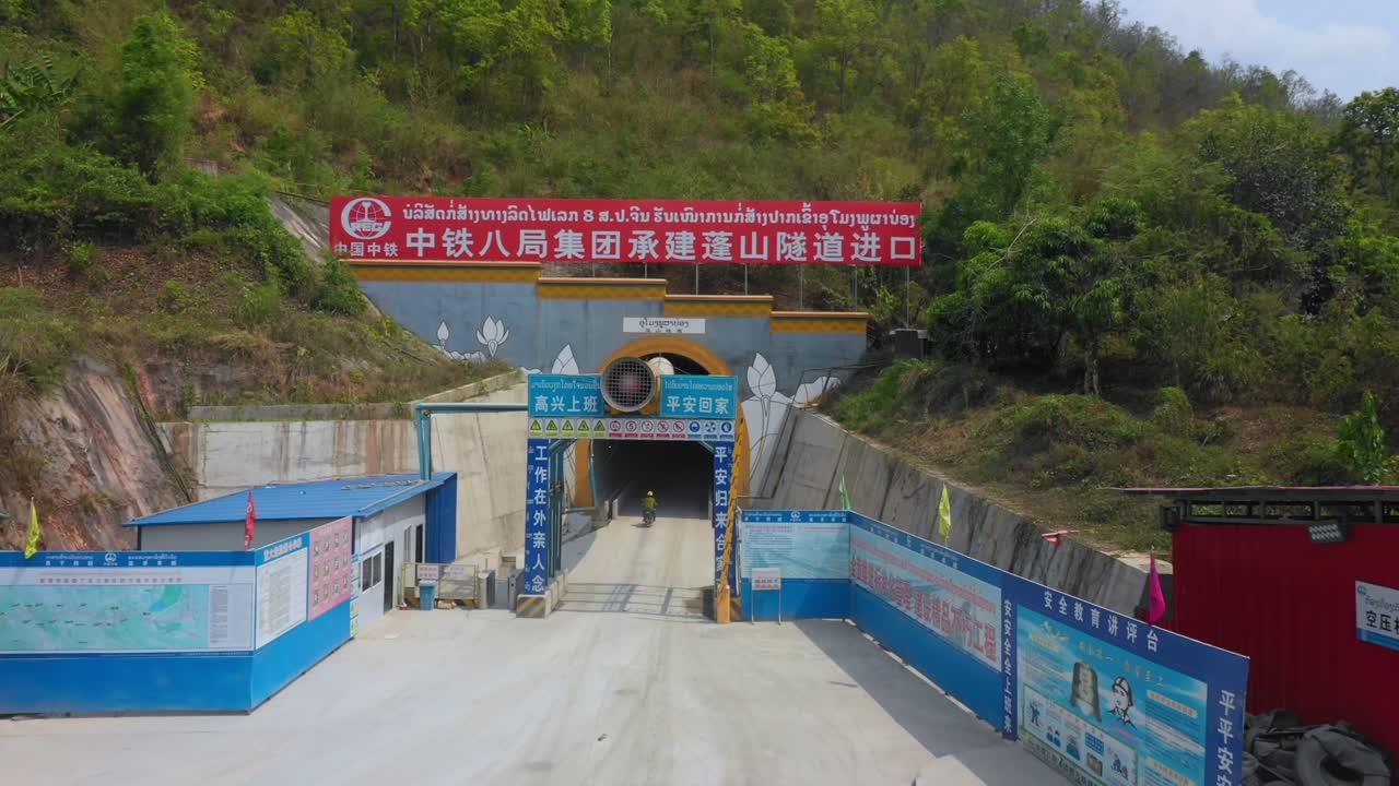 Tunnel Entrance in China
