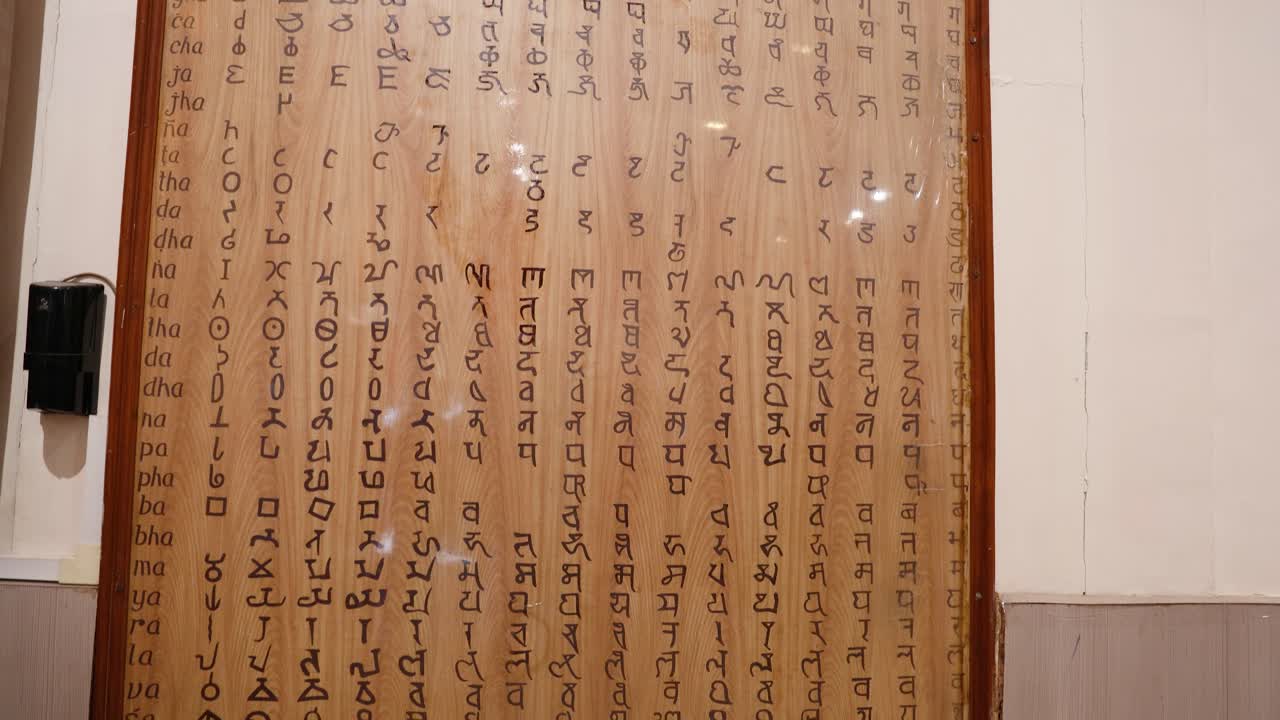 archaic script showing development of ancient nagari writings at indoor