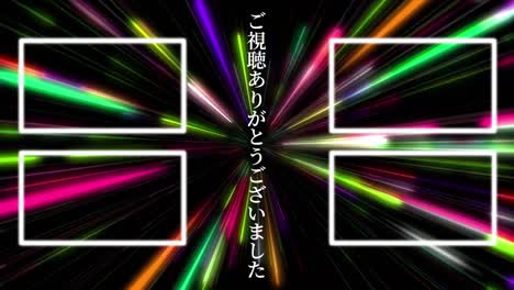 ray warp lengua japonesa final de la tarjeta final de los gráficos de movimiento