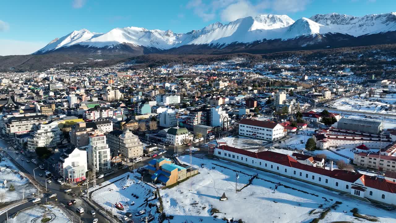 아르헨티나의 파타고니아 도시인 우슈아이아