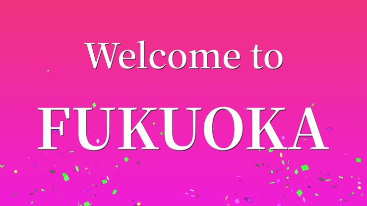 Benvenuti a FUKUOKA animazione di testo del messaggio grafica in movimento
