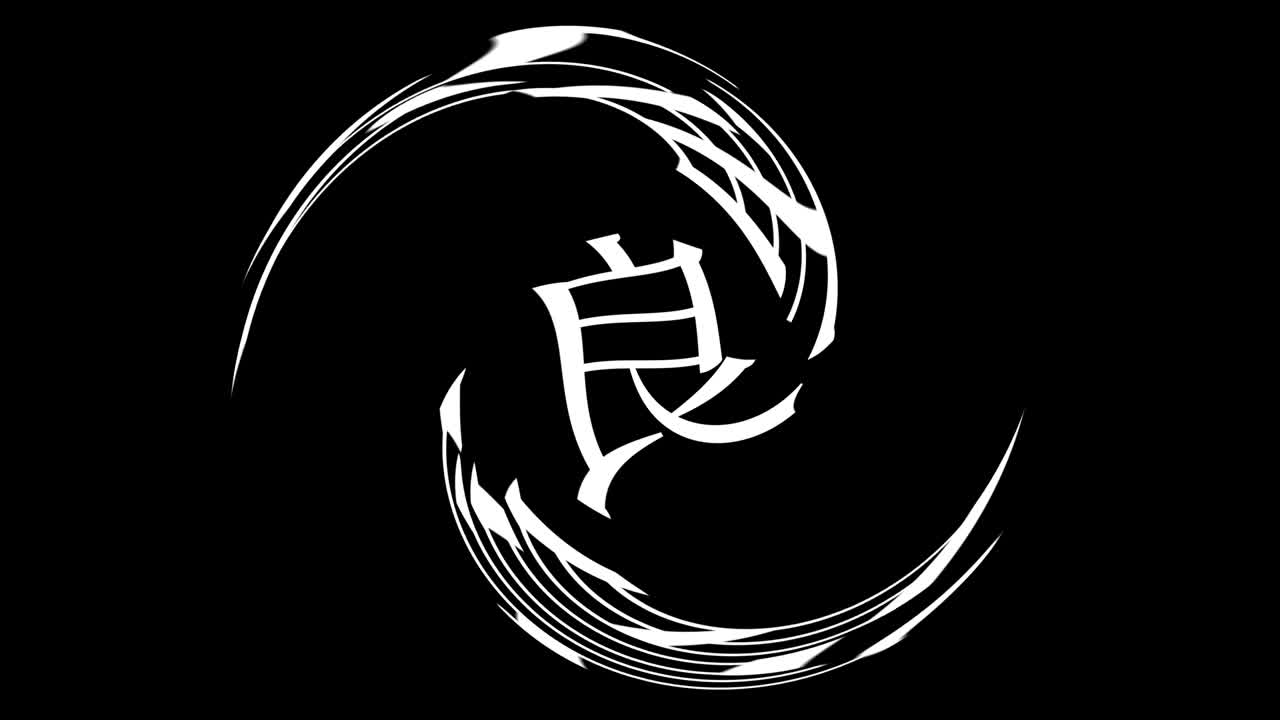 일본 라노 (furano) 일본어 문자, 애니메이션, 모션 그래픽