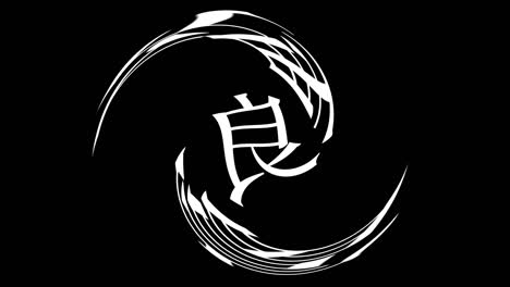 furano japan kanji japanese text animation motion graphics