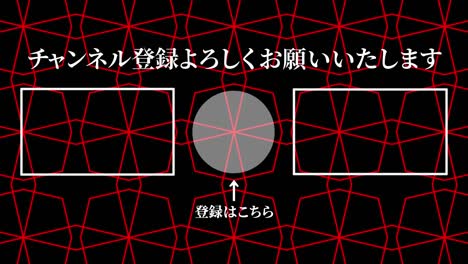 patrón geométrico negro tarjeta de extremo del idioma japonés gráficos de movimiento