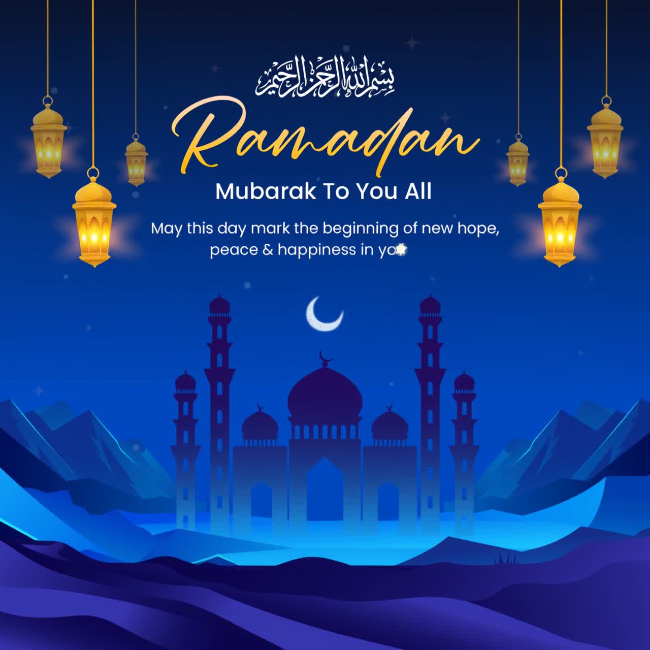 रमजान मुबारक एनिमेशन, मस्जिद का सिल्हूट, वर्धमान चाँद, लटकती लालटेन, नीले ग्रेडिएंट बैकग्राउंड।