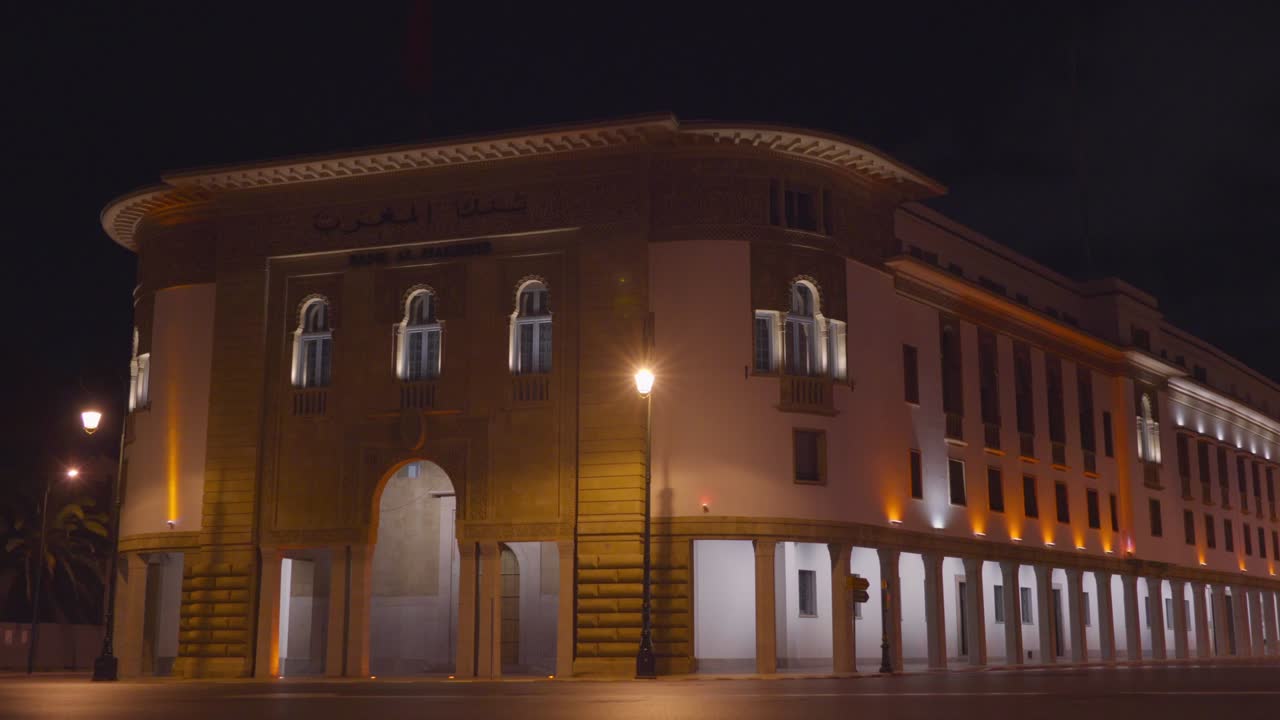 모로코 중앙은행, 라바트, 모로코