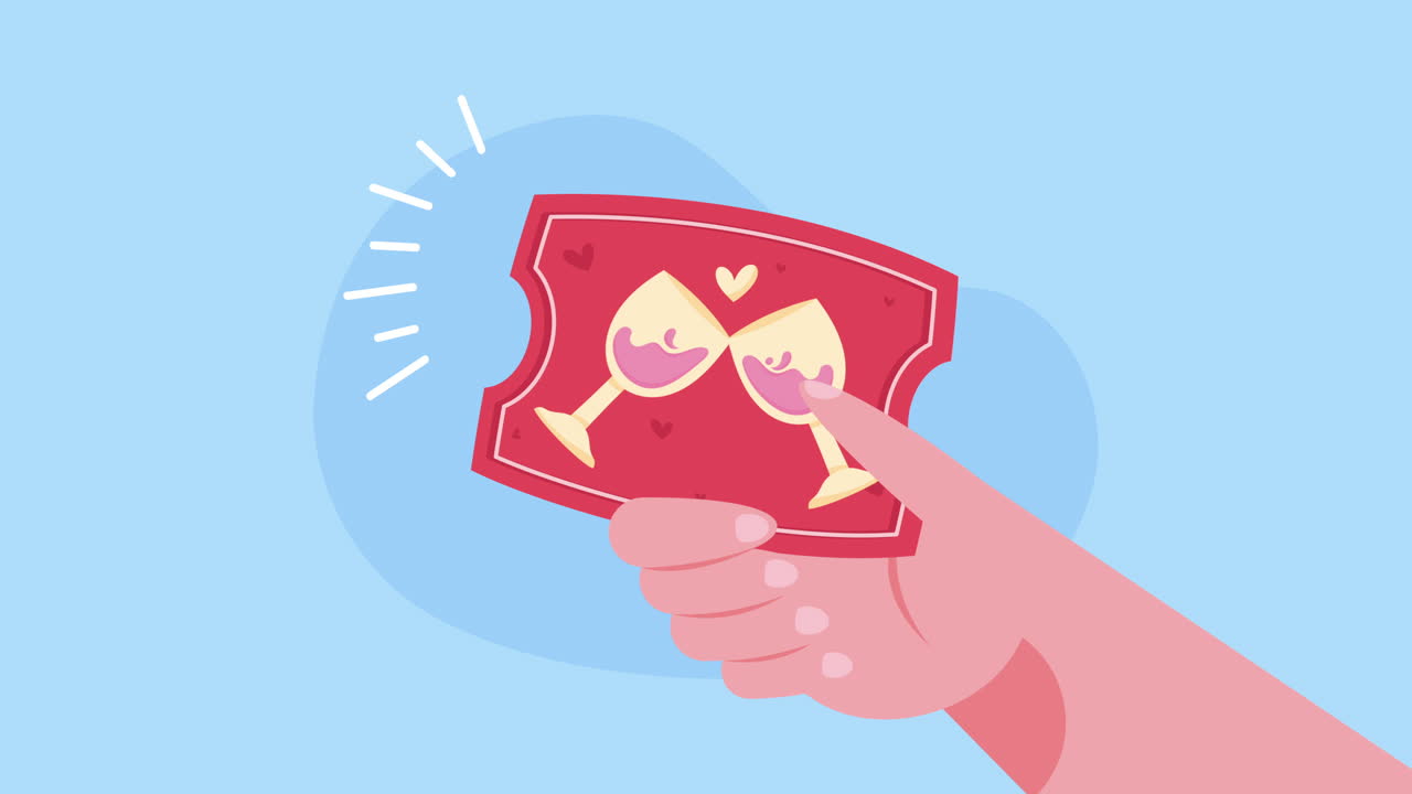 발렌타인 데이 와인 맛보기 티켓