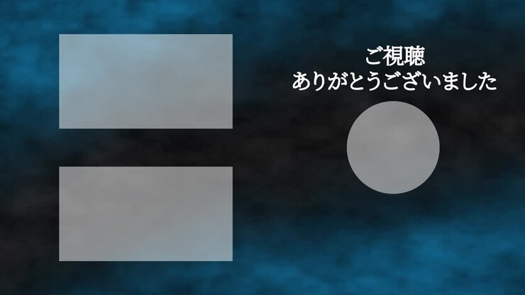 Smoke CG Japanese Language end card motion graphics