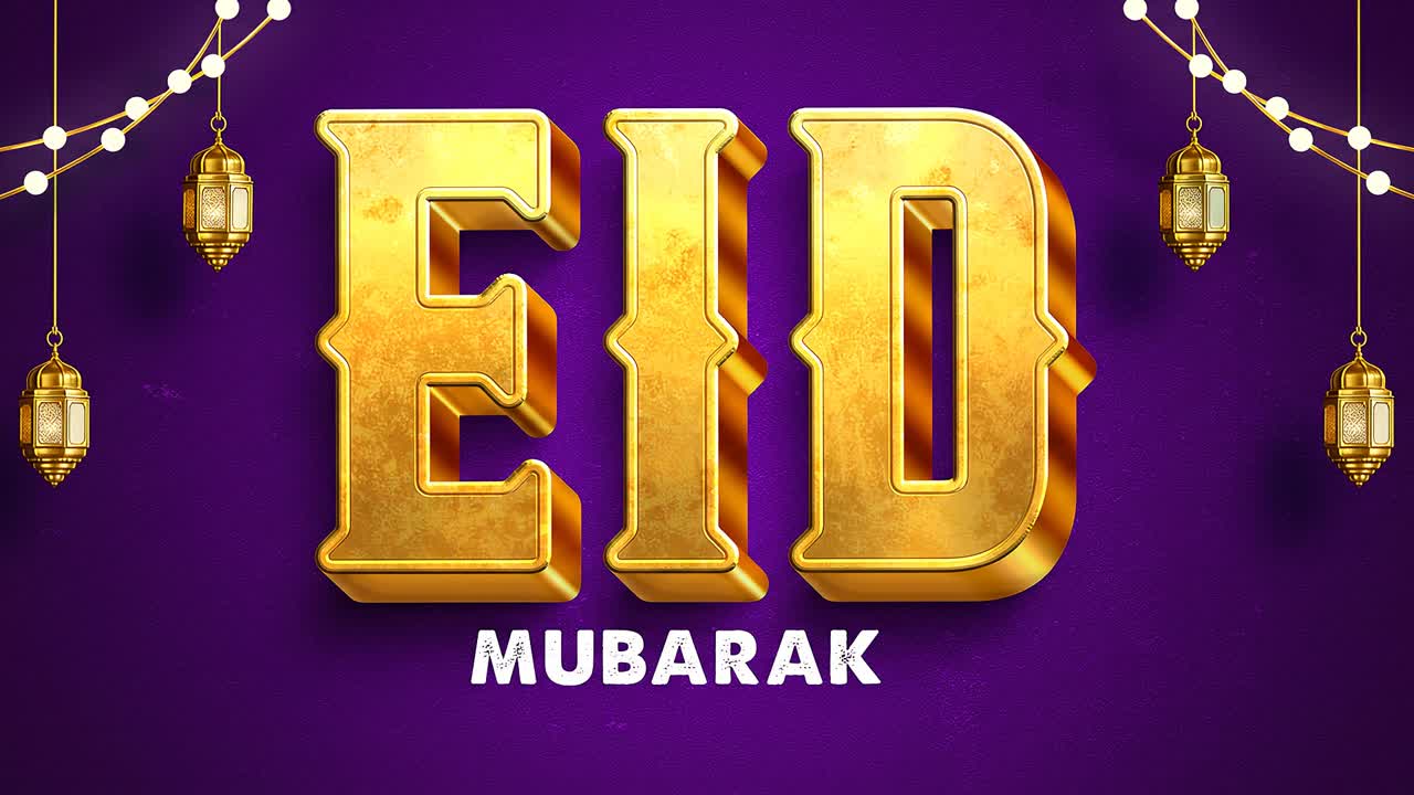 Animazione di auguri Eid Mubarak con tipografia dorata, lanterne sospese e lucine su sfondo viola e oro.