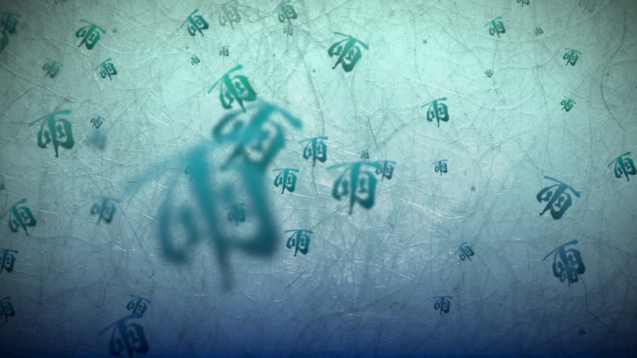 estilo chino japonés pincel de escritura de la lluvia de partículas de bucle de animación de fondo