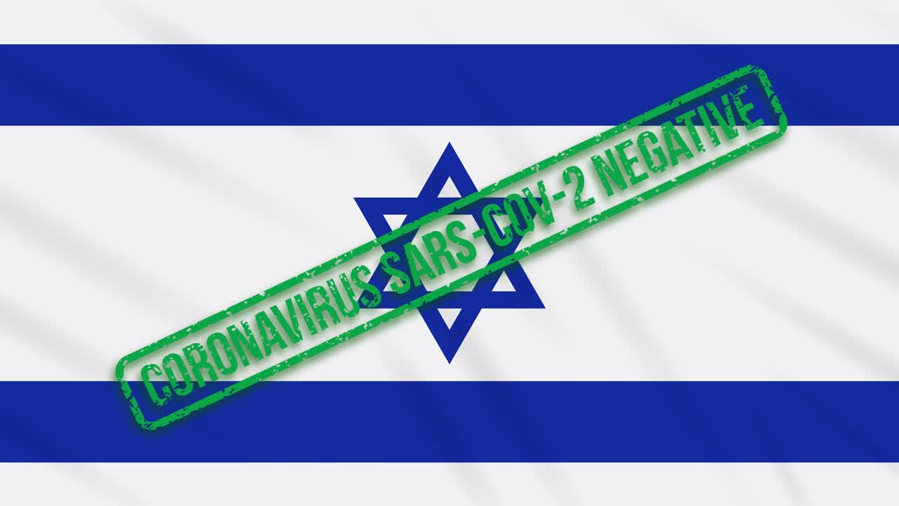 코로나바이러스로부터의 자유의 녹색 스프를 가진 이스라엘 발을 흔들고, 루프