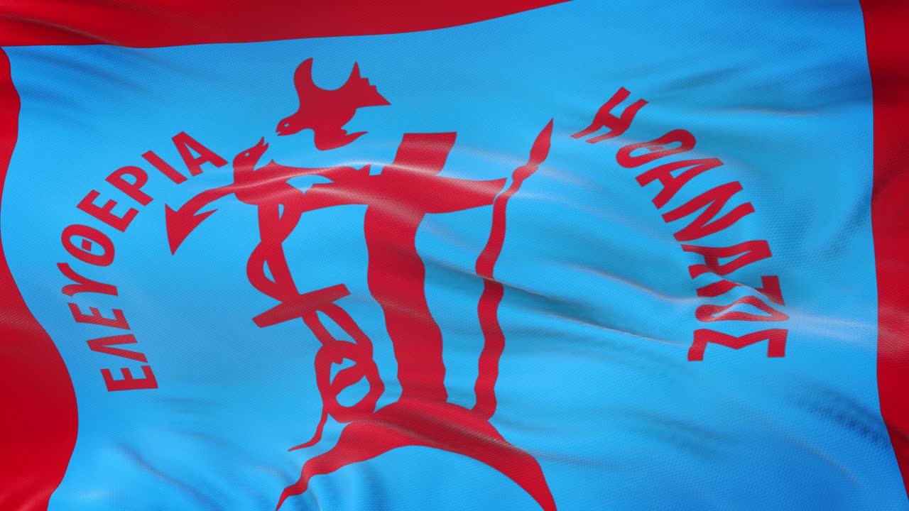 스페테스 (그리스 지방자치단체) 발은 매우 상세한 직물 질감으로 바람에 흔들리고 있습니다.