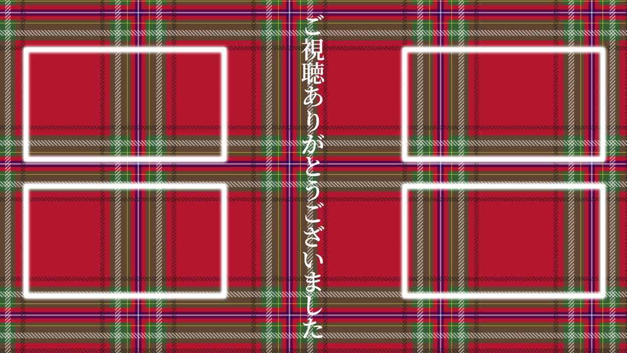 plaid a cuadros en japonés tarjeta de extremo gráficos de movimiento