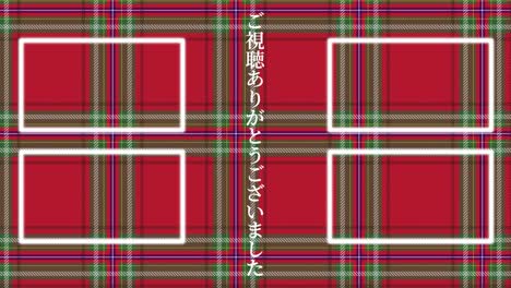 plaid a cuadros en japonés tarjeta de extremo gráficos de movimiento