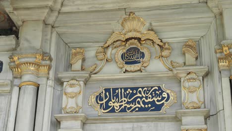 intricate ottoman marble carvings and inscriptions