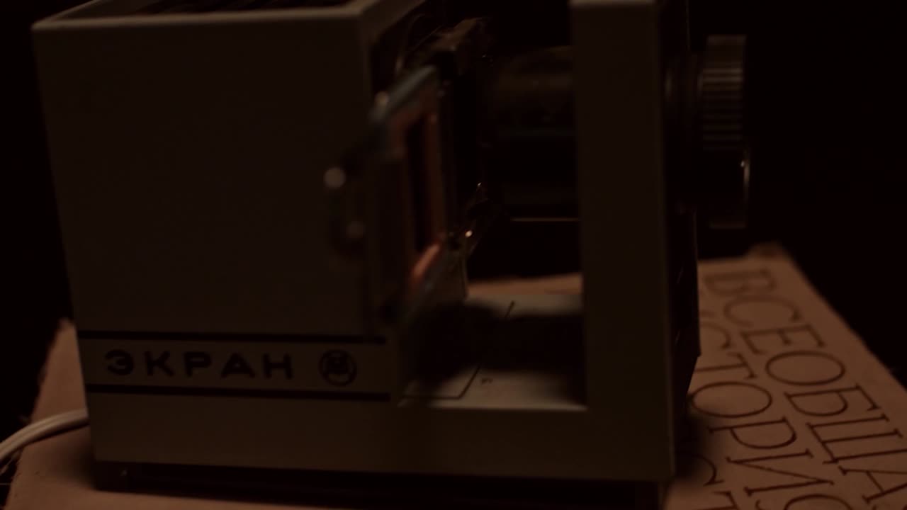 Vintage Slide Projector