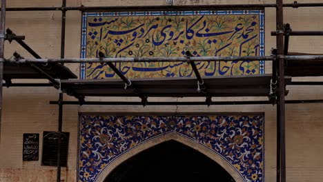 video of masjid wazir khan mosque's stunning archway gate with holy verses inscribed on it in lahore, pakistan