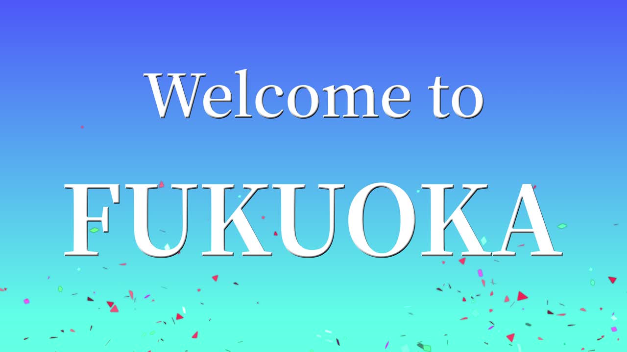 후쿠오카에 오신 것을 환영합니다 문자 애니메이션 모션 그래픽