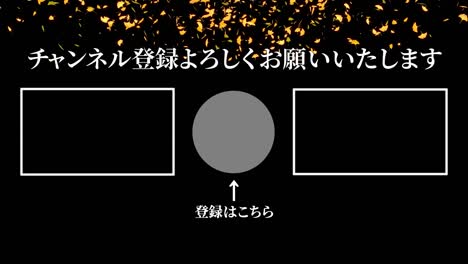 가을 잎 입자 일본어 엔드 카드 모션 그래픽