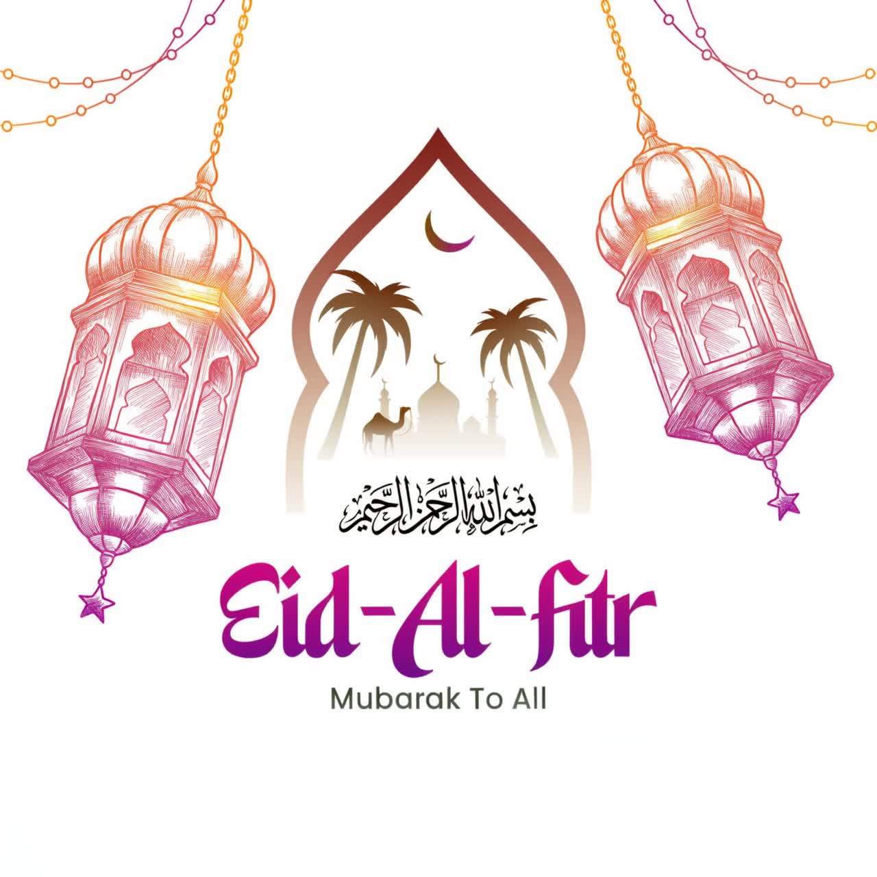 Animazione di auguri per Eid al-Fitr Mubarak con motivi geometrici islamici e atmosfera festosa delicata su sfondo bianco minimal