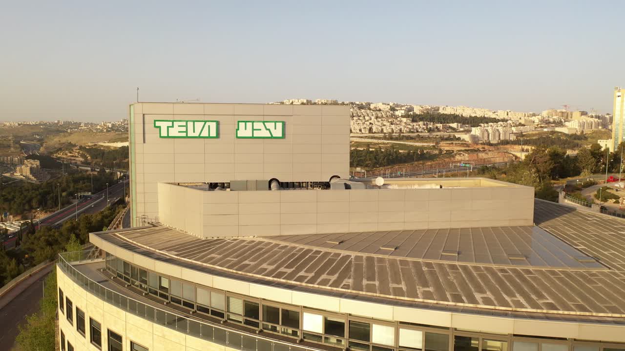 테바 본부 공중 사진