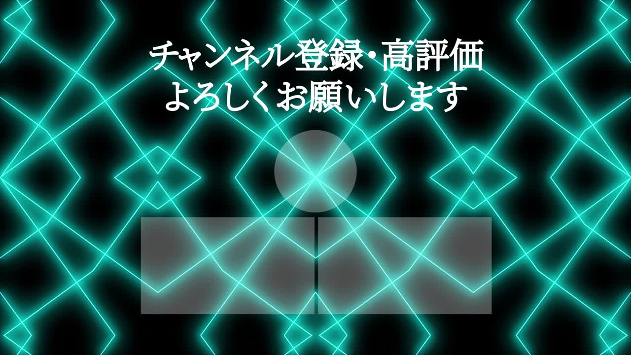 기하학적 패턴 검은 일본어 엔드 카드 모션 그래픽