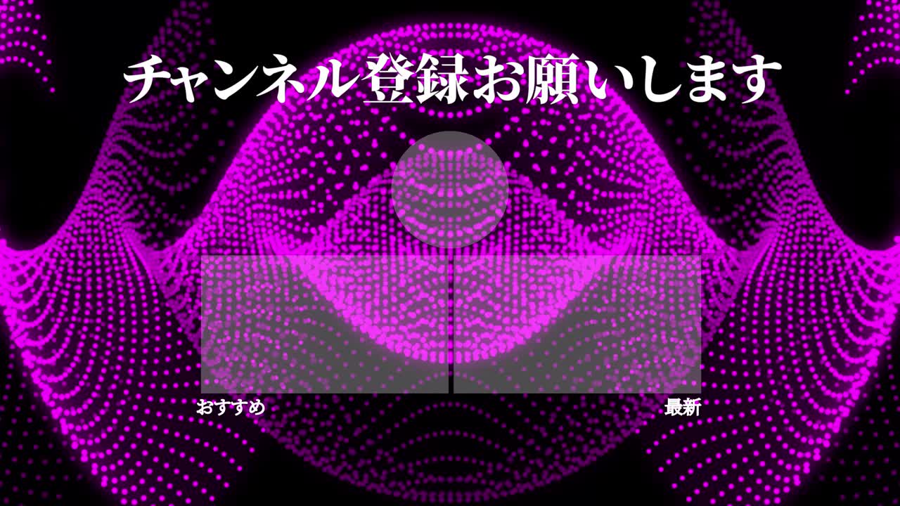 멋진 일본어 엔드 카드 엔딩 모션 그래픽