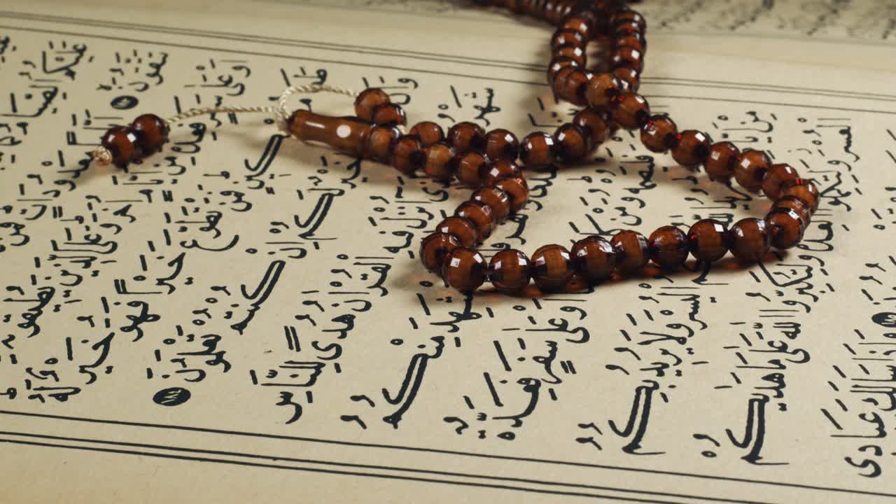 cuentas de oración en la página del corán