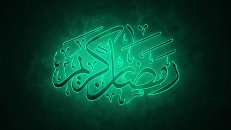 ramadán kareem es un recurso de animación de caligrafía islámica - cyan