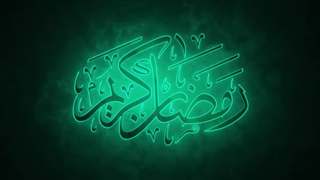 ramadan kareem islamic calligraphy animation resource - cyan