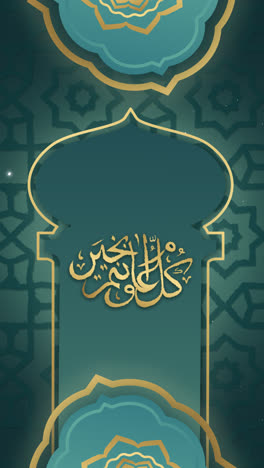 motion graphic of realistic ramadan instagram posts collection