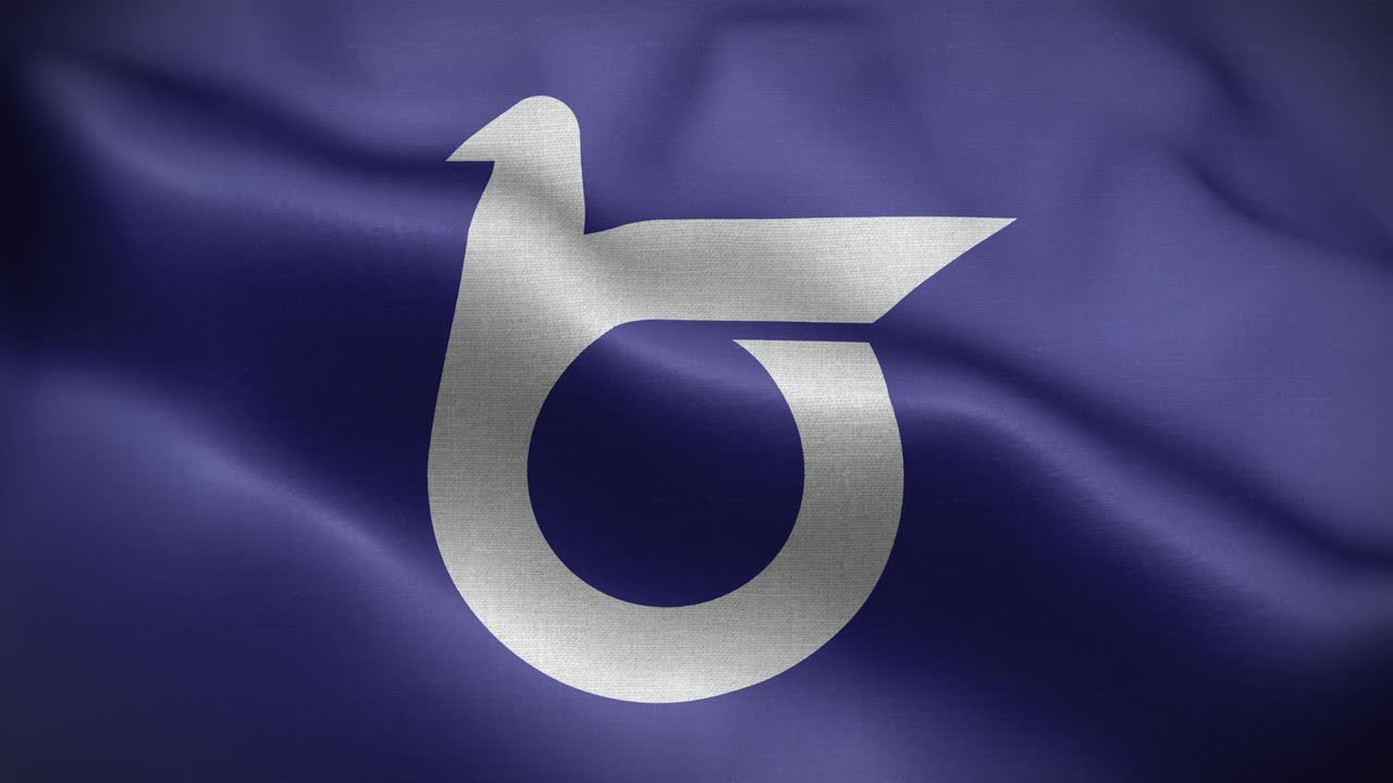 prefectura de tottori bandera de japón fondo de bucle 4k