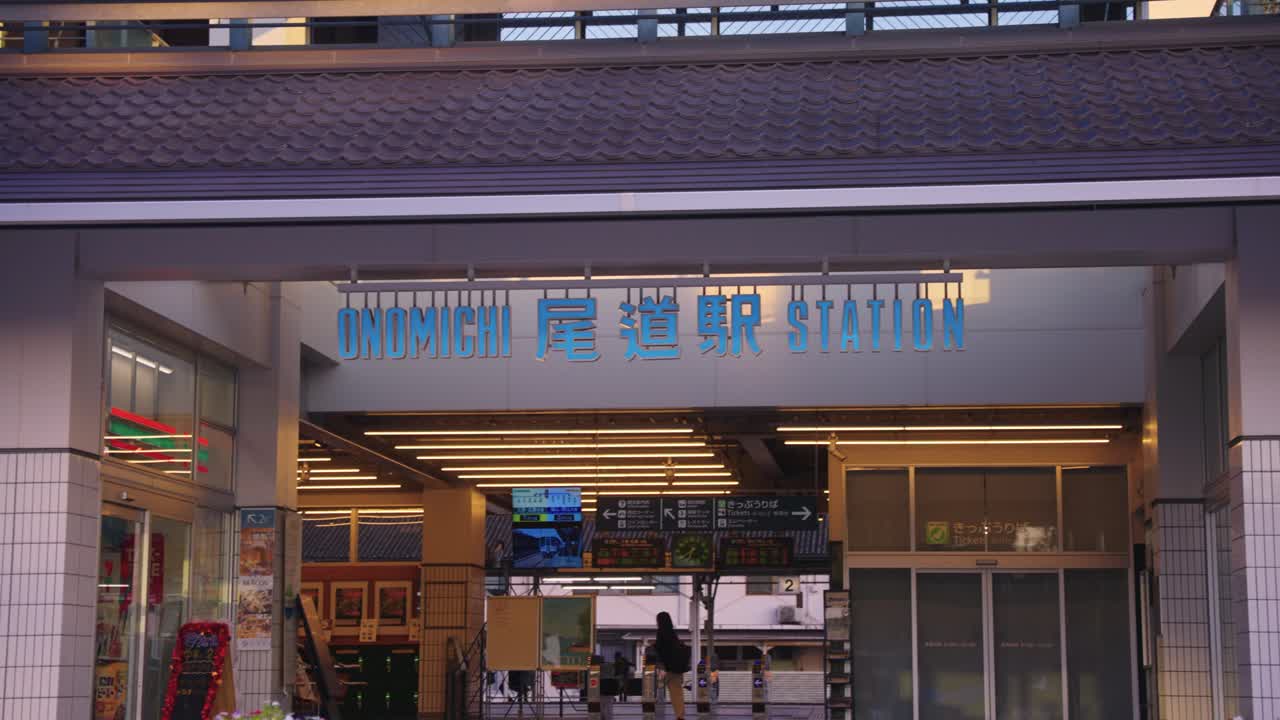 Slow motion establishing shot of Gateway to Setonaikai inland sea of Japan in early morning